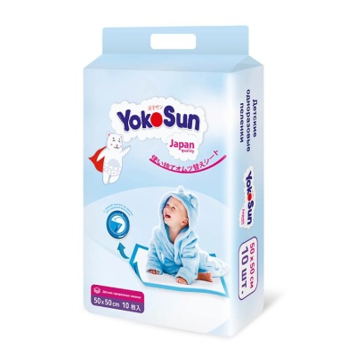 Детские одноразовые  пеленки 50*50 YokoSun, 10 шт